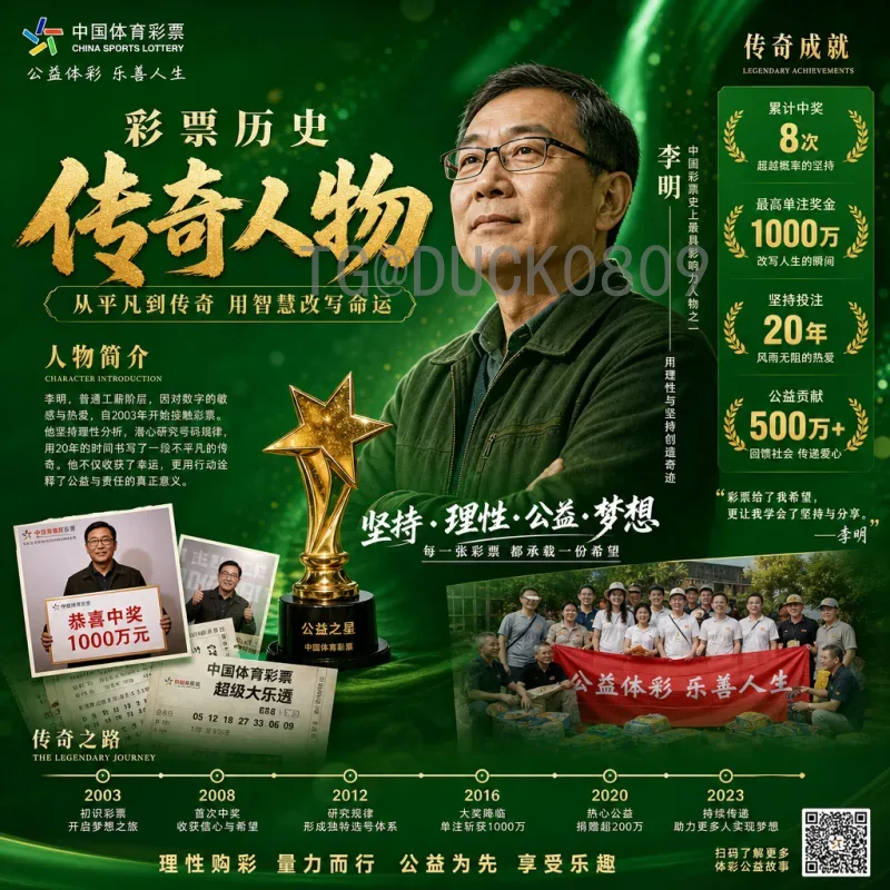 实时关注：2026美加墨世界杯门票开售时间与购票攻略全解析