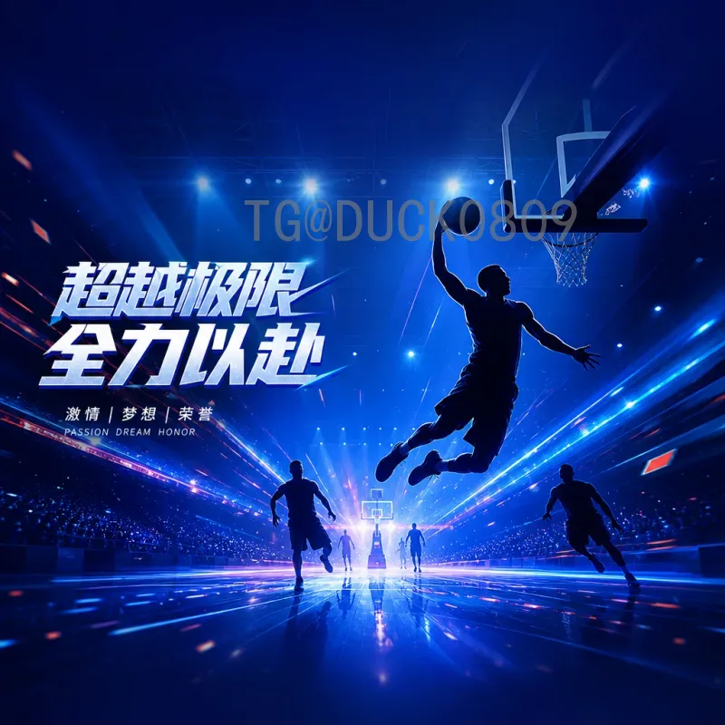 官方2026年国际足联世界杯小组赛赛程一览：完整赛程与分组解析