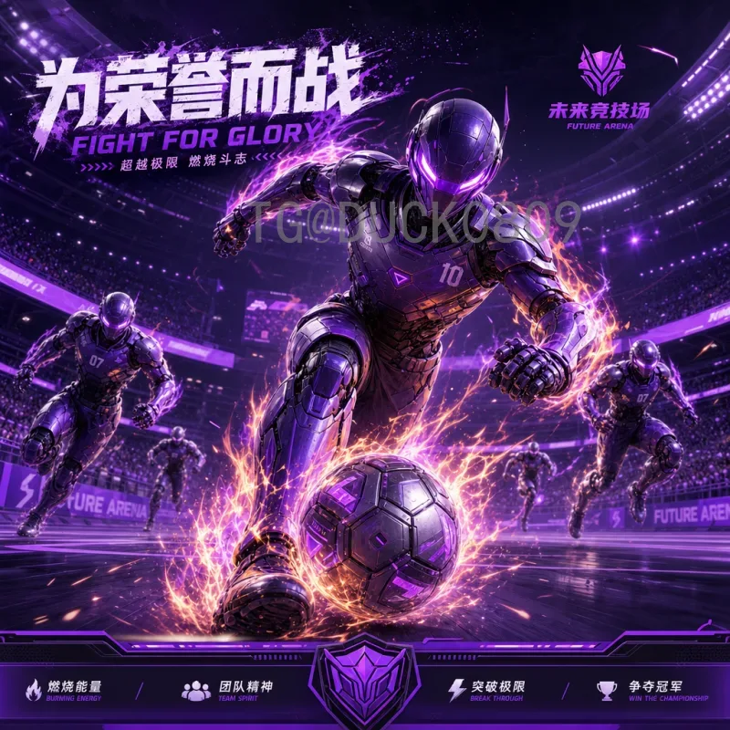 墨西哥世界杯历史比分回顾：从激战到荣耀的经典时刻