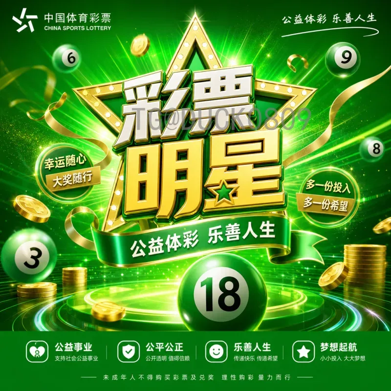2026世界杯淘汰赛规则全面解析：扩军后的新变化与影响